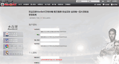 Desktop Screenshot of coshade.com